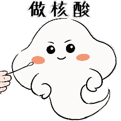 憨云抗疫日记（图ZMjkzOTE2MDY4） - 其他 - 站酷设计师东子于本于原创素材 - 站酷ZCOOL