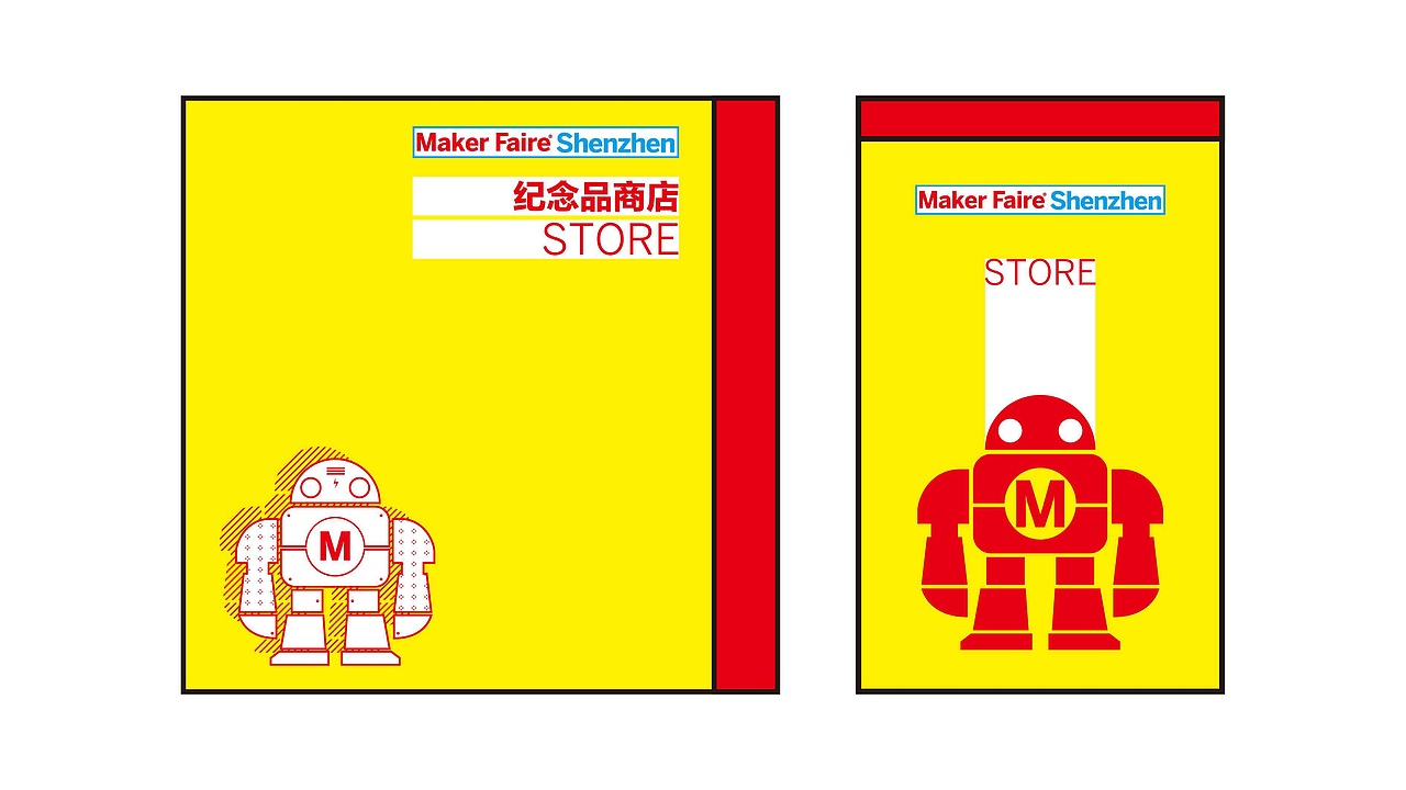 MakerFaire ShenZhen2015
