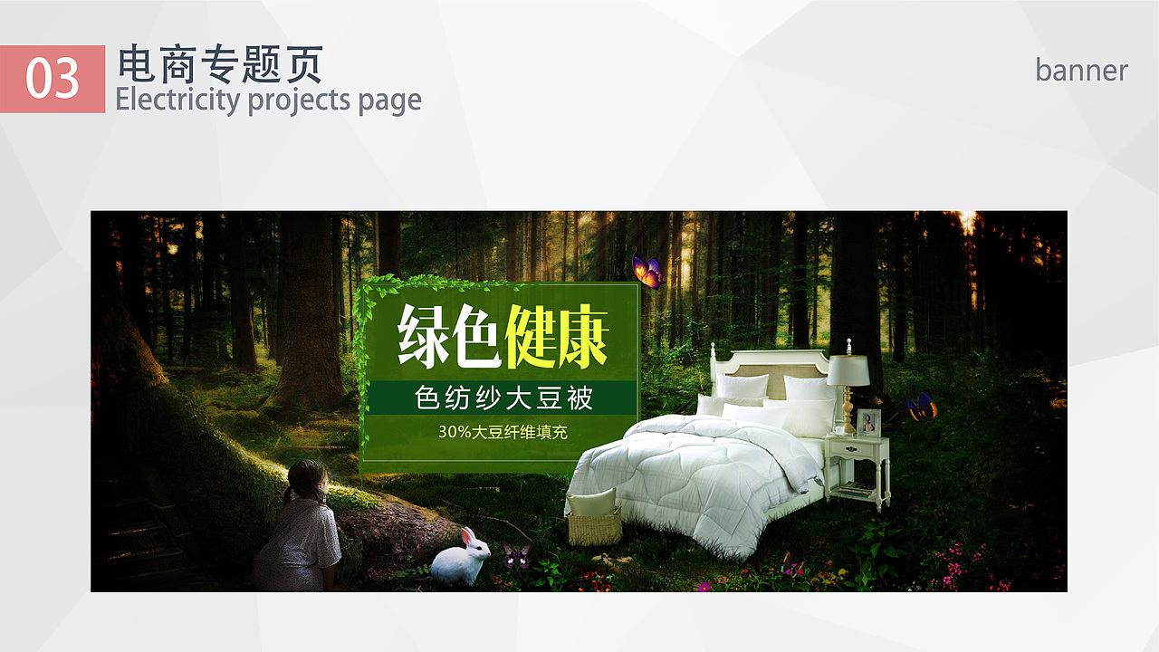 作品集（图ZMTUyMTgzNjI4） - 其他平面 - 站酷设计师收拾果的设计师原创素材 - 站酷ZCOOL