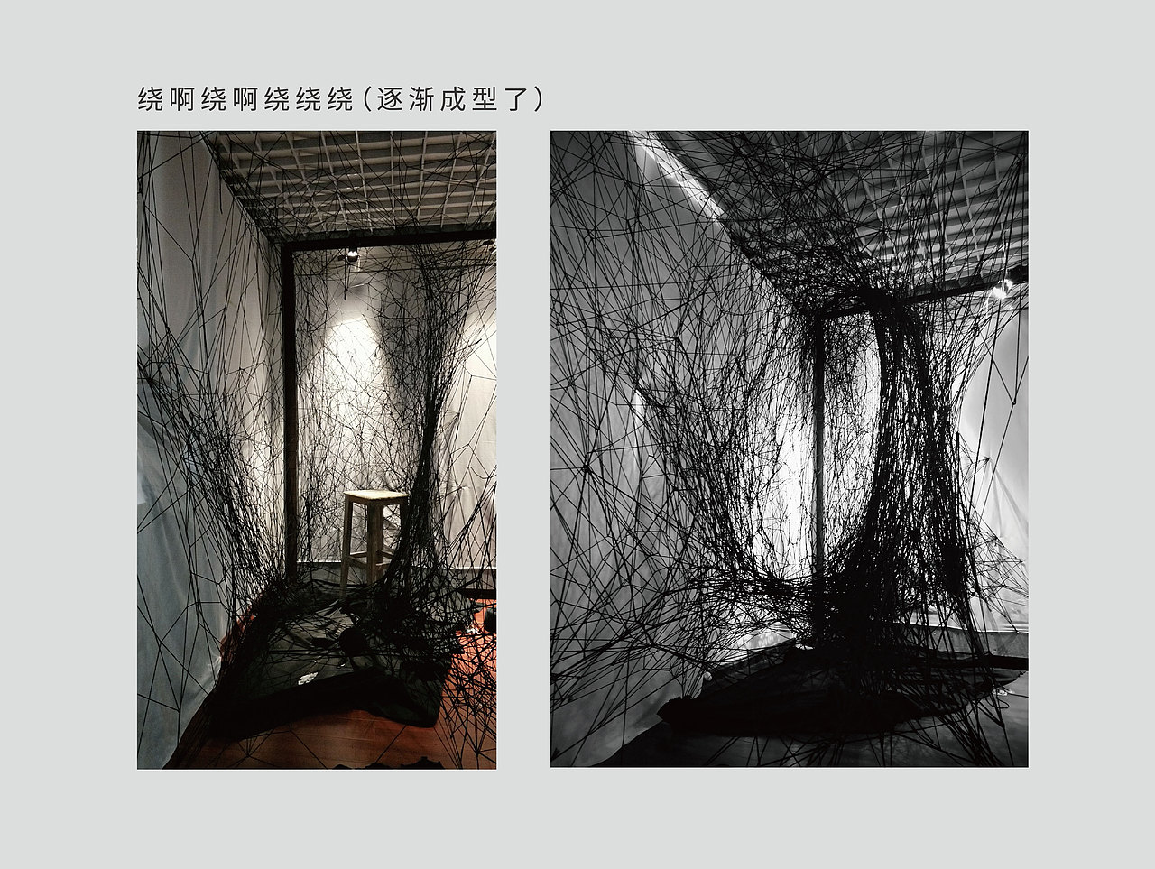 "请勿用力"装置艺术设计（图ZMTY3MDcyMjE2） - 其他空间 - 站酷设计师Z30683688原创素材 - 站酷ZCOOL