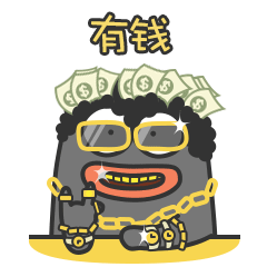 表情包【非酋阿呆】第二弹（图ZMTczMDM2ODg4） - 其他动漫 - 站酷设计师奔叔原创素材 - 站酷ZCOOL