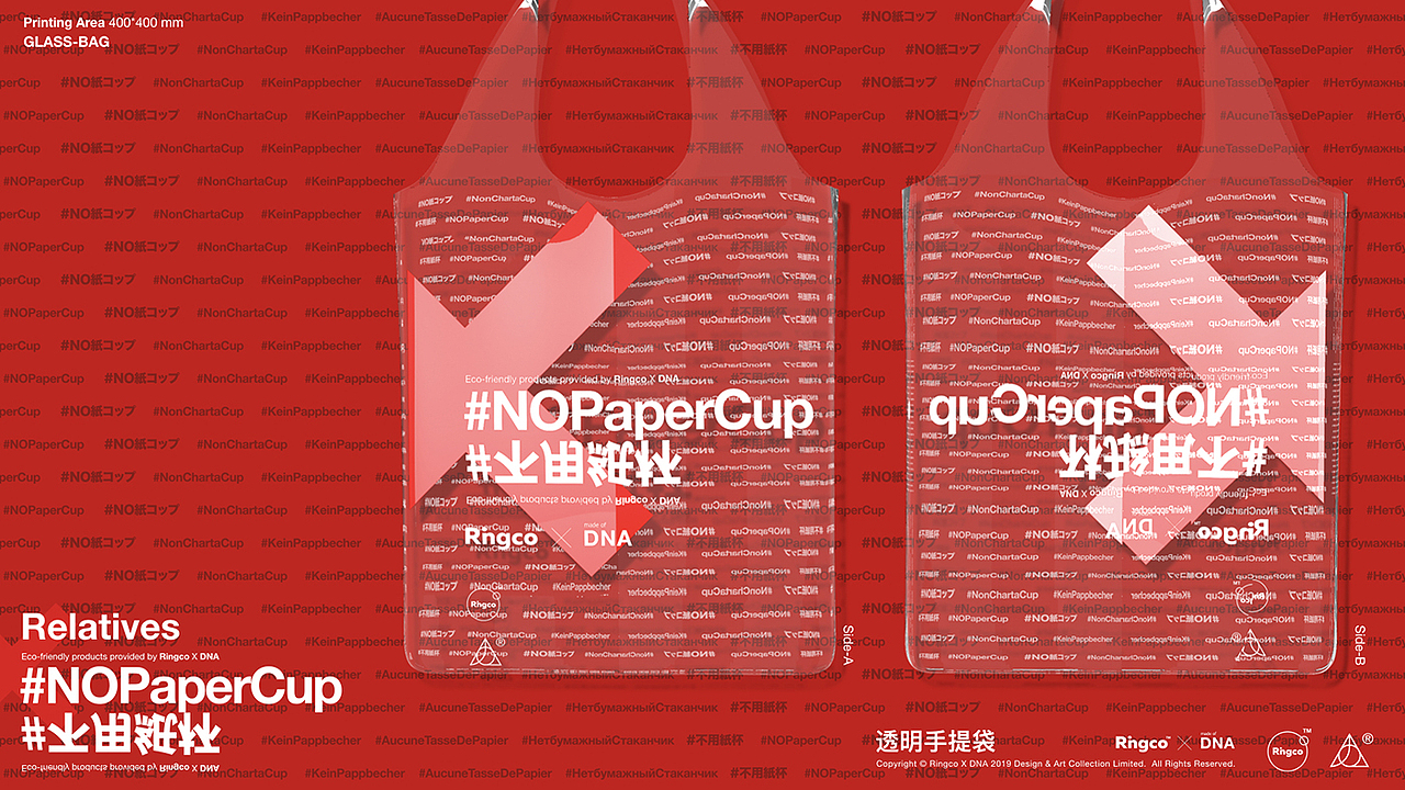 #NOPaperCup @设计中国北京（图ZMTgyNzA0ODky） - 展陈设计 - 站酷设计师bloodydale原创素材 - 站酷ZCOOL