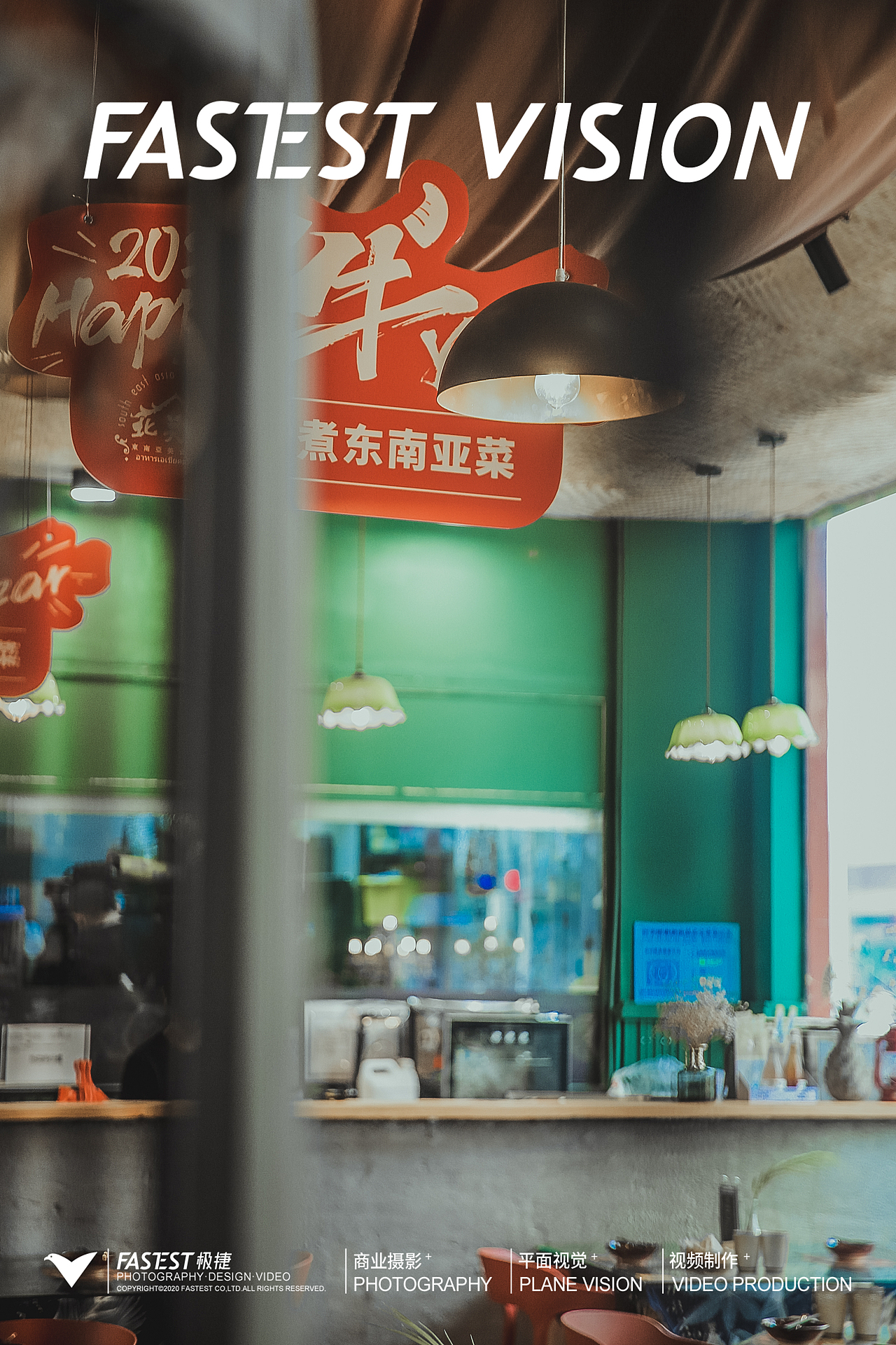 美食拍摄| 东南亚泰国菜