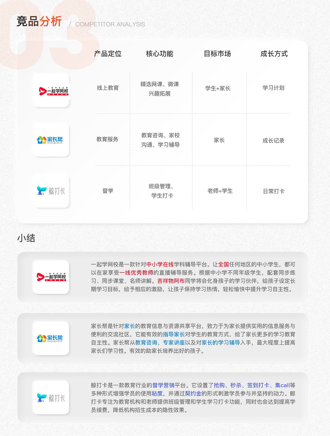 Francis_L7 / 移动端APP