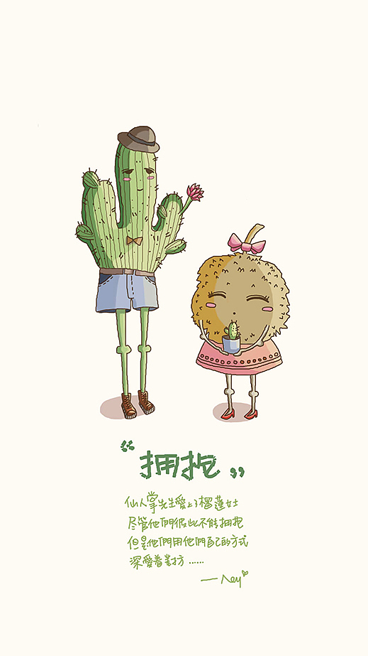 【温暖的爱情故事】
