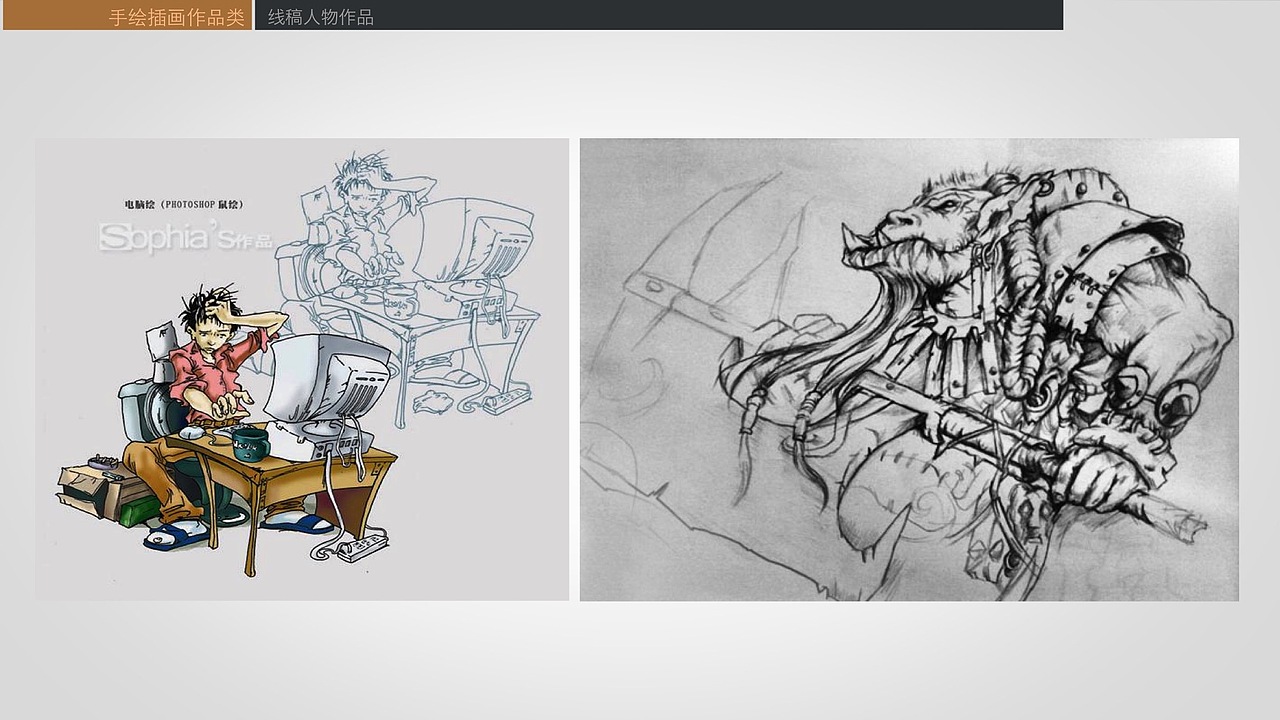 我的作品简历（图ZMzUyNDY0NzY=） - 其他平面 - 站酷设计师悠悠幽原创素材 - 站酷ZCOOL