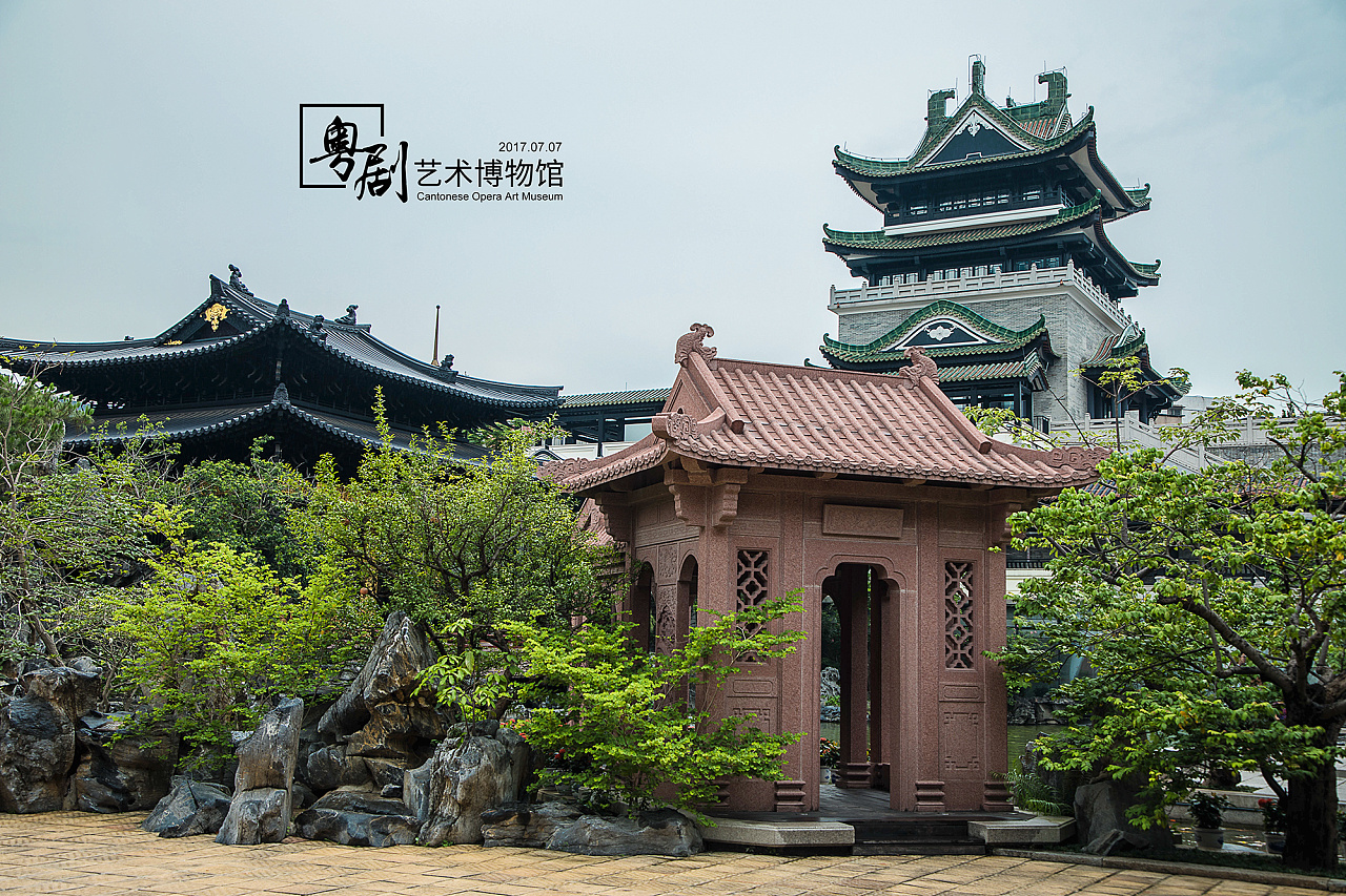 广州粤剧艺术博物馆-园林建筑