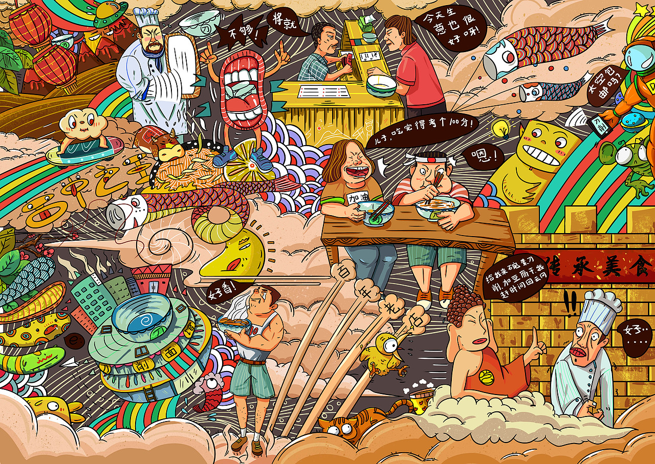 大同刀削面古今历史