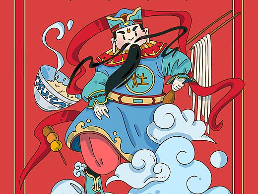 红红火火年俗系列插画