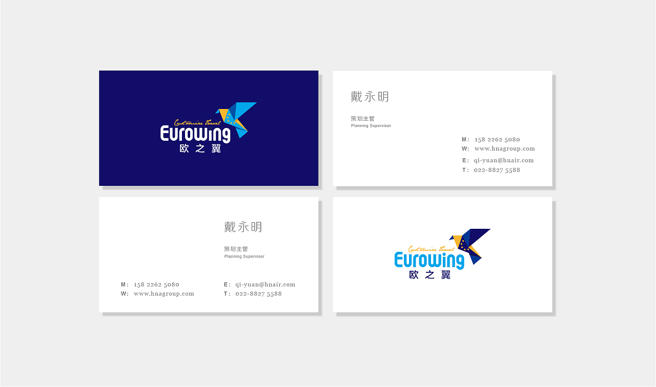 欧之翼旅游行业logo设计（图ZMjAzMTIwOTUy） - Logo - 站酷设计师hds_z原创素材 - 站酷ZCOOL