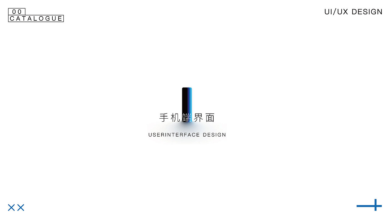 2019-2020作品集（图ZMjA2NDk2MzIw） - APP界面 - 站酷设计师清风丨QF原创素材 - 站酷ZCOOL