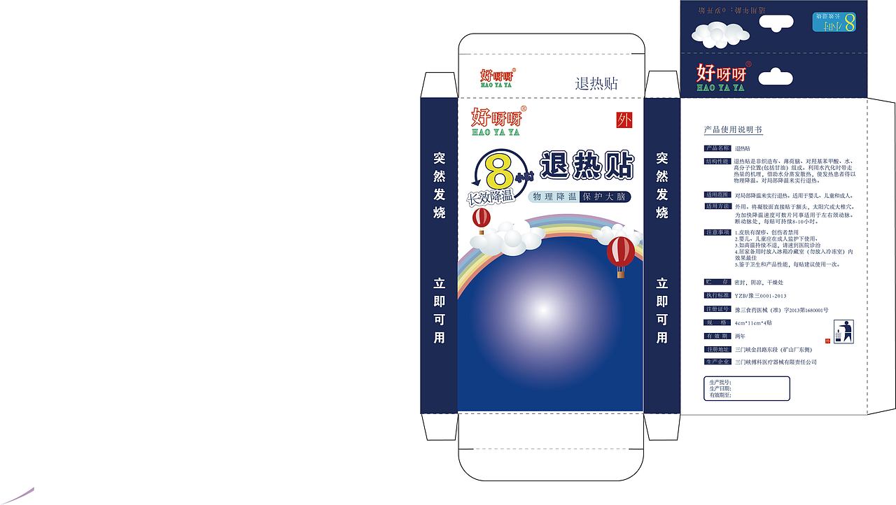 学生时期作品（图ZMjI3MTA2NjA4） - 其他平面 - 站酷设计师睿清yang原创素材 - 站酷ZCOOL