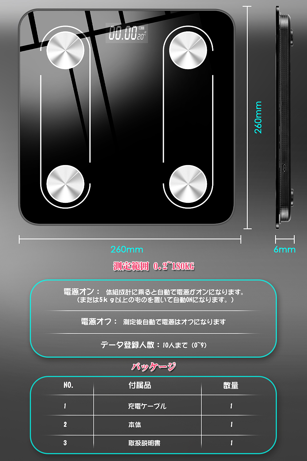 蓝牙秤（图ZMjM0NDk4MTI4） - 电商 - 站酷设计师甜辣稀粥原创素材 - 站酷ZCOOL