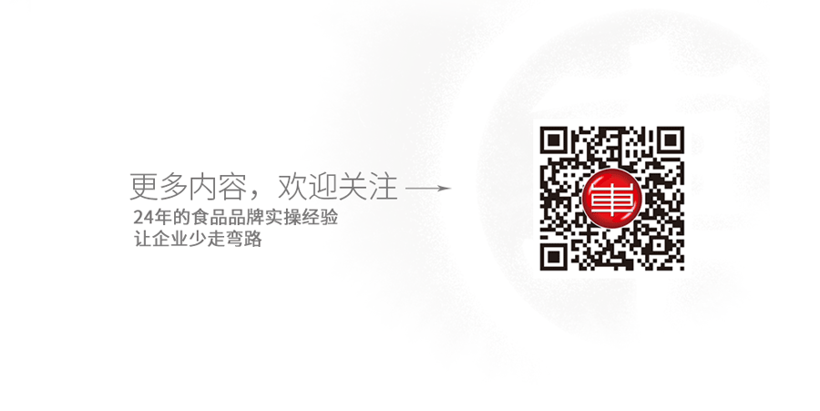 品牌包装 | 一盒最正的广府味（图ZMjgxNjAxMTI0） - 包装 - 站酷设计师快车道品牌咨询原创素材 - 站酷ZCOOL