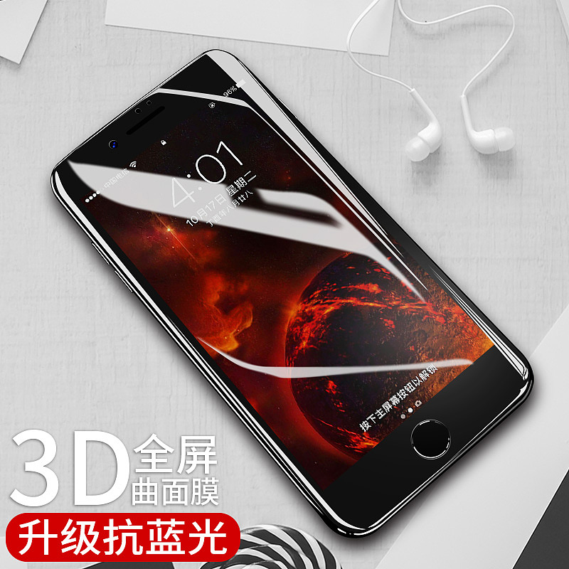 钢化膜详情主图（图ZOTY5MTIzNDg=） - 其他平面 - 站酷设计师SSS_SuhoNg原创素材 - 站酷ZCOOL