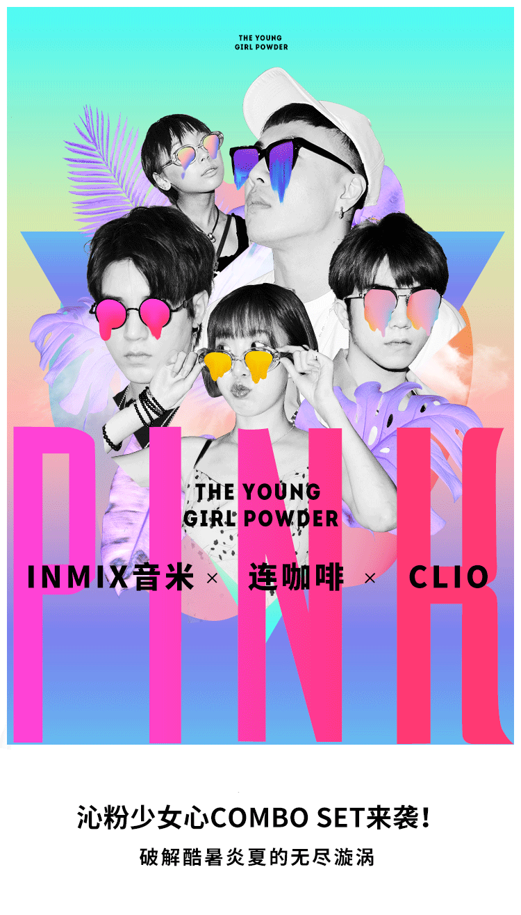 clio微信（图ZMTI1NDQyNTQ0） - 移动端网页 - 站酷设计师狗的猫宁噢原创素材 - 站酷ZCOOL