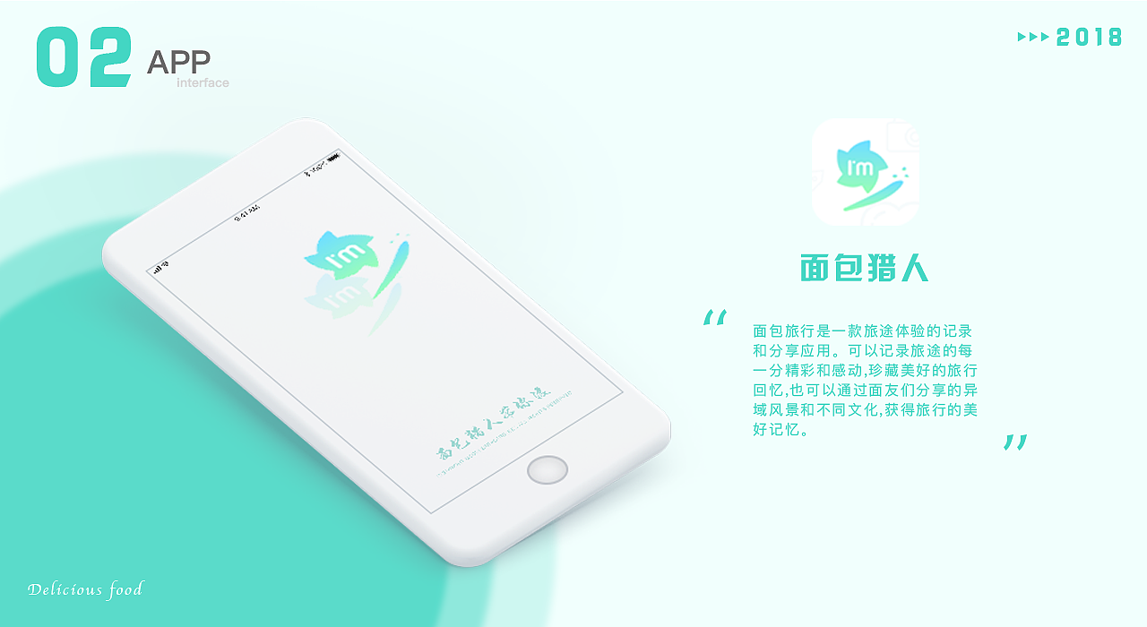 2018UI作品集（图ZMTM2MjQ2MDUy） - 其他UI - 站酷设计师嚯嚯的咸鱼原创素材 - 站酷ZCOOL