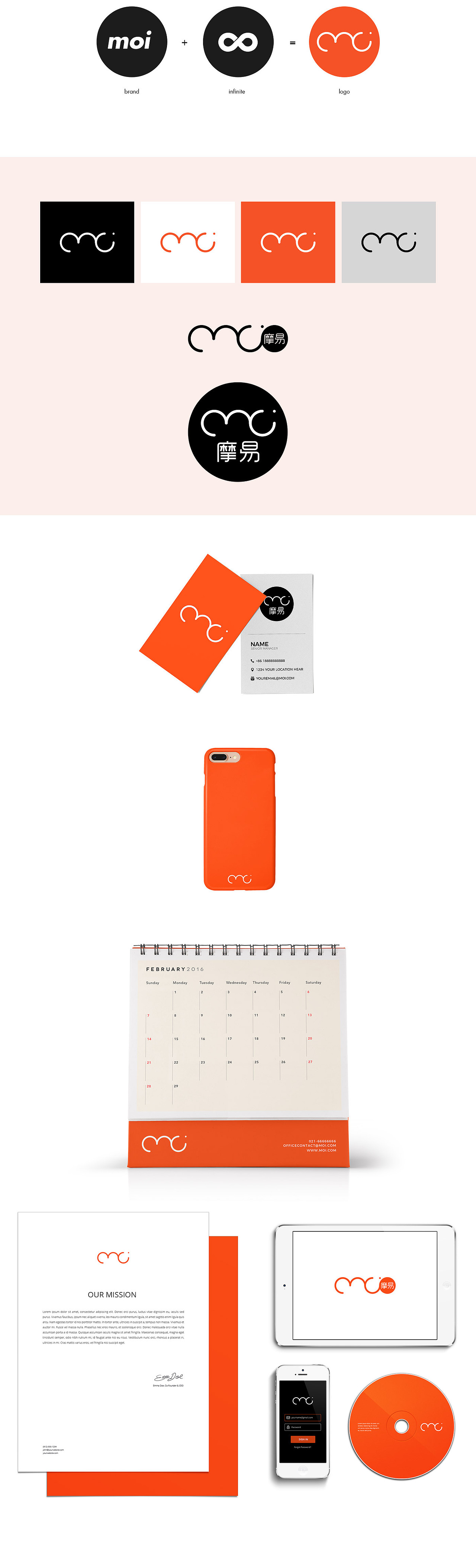 MOI摩易品牌Logo展示
