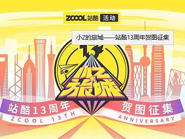 故宫（个人主页-ZMzU2NTMxOTY=） - 风光摄影 - 站酷设计师吃货女神原创素材 - 站酷ZCOOL