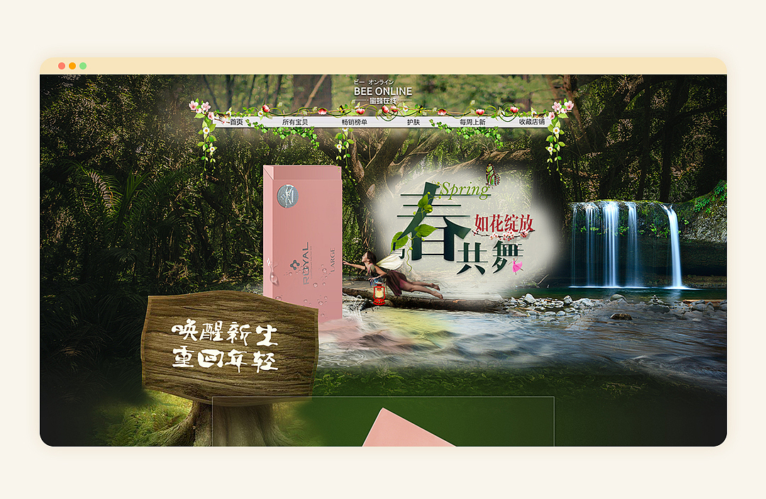 部分网页作品（图ZMTc4OTkyMzY0） - 电商 - 站酷设计师JOJO啾啾原创素材 - 站酷ZCOOL