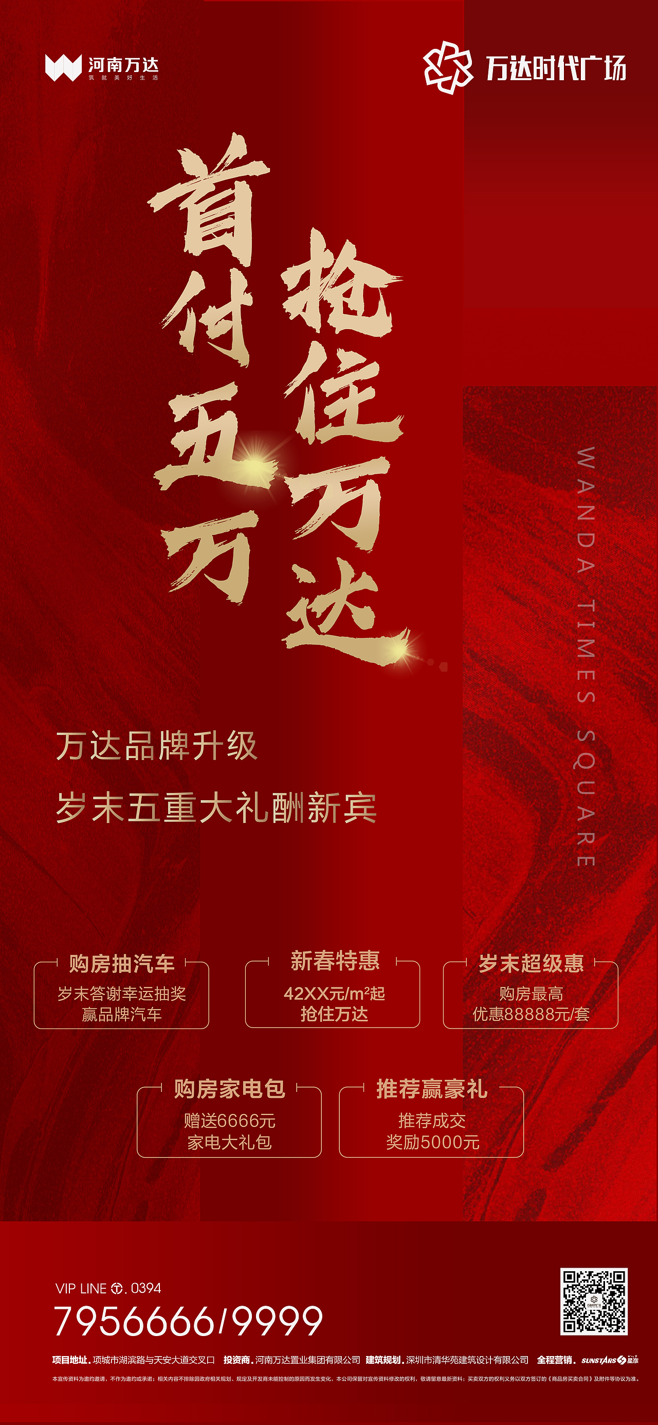 海报（图ZMTkwNzY0NDE2） - 品牌 - 站酷设计师毒药III原创素材 - 站酷ZCOOL