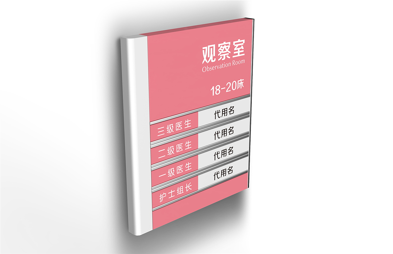 医院导视系统设计|医院导视系统设计安装报价（图ZMTkyOTI0NjI4） - 家装设计 - 站酷设计师导视系统设计原创素材 - 站酷ZCOOL