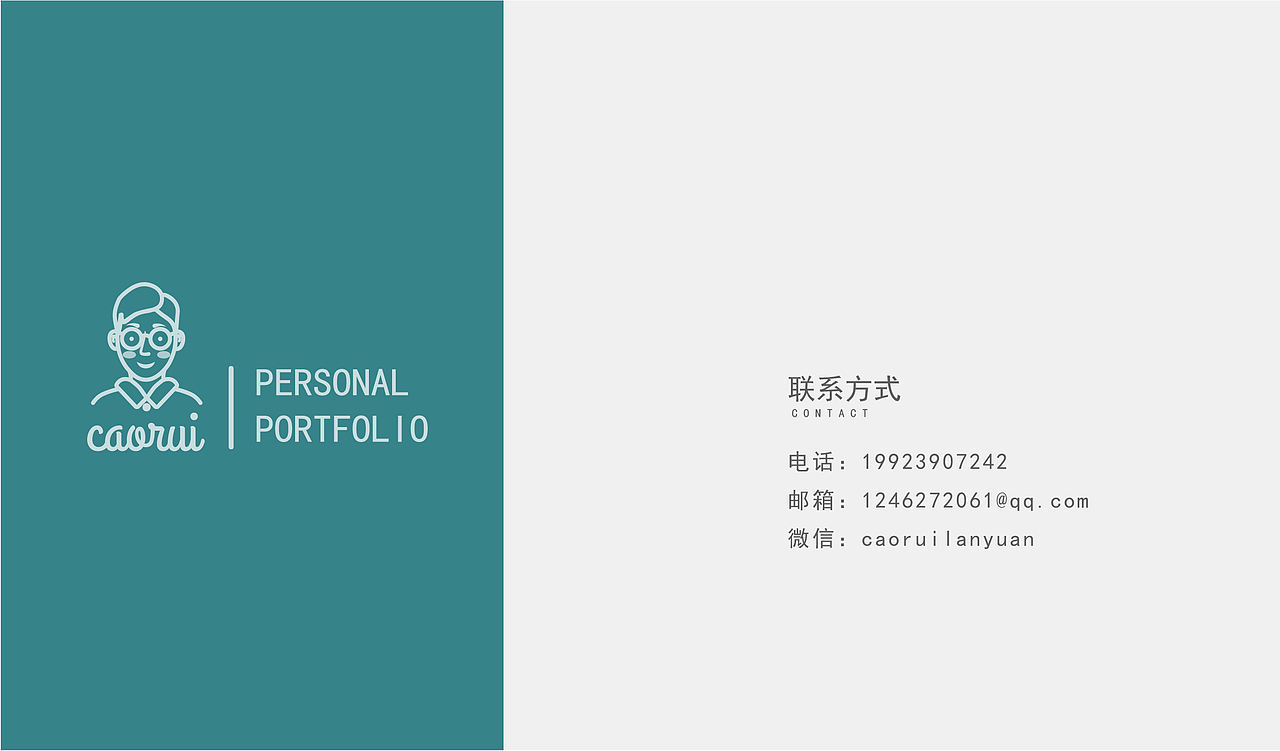 作品集--品牌设计IP形象设计（图ZMjI0MjA4Nzcy） - 品牌 - 站酷设计师岚渊海平子原创素材 - 站酷ZCOOL