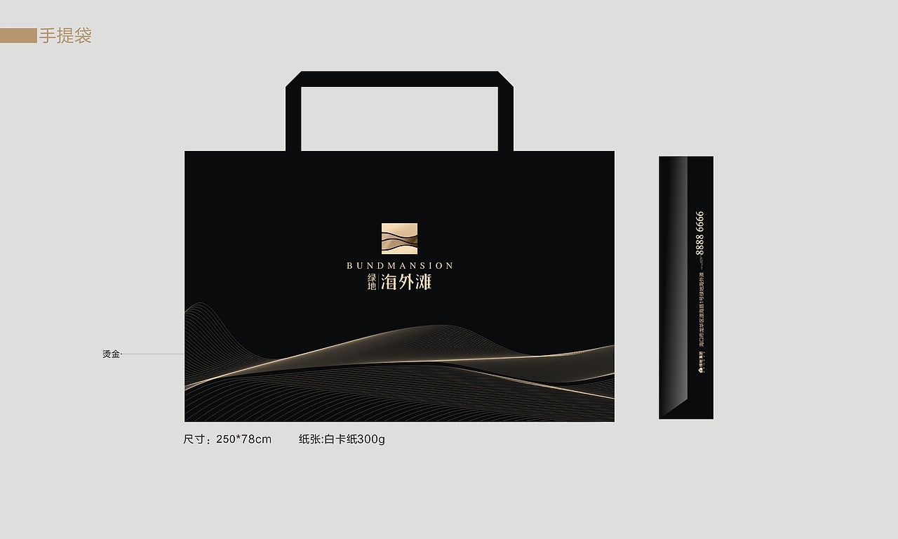 VI 海南首作（图ZNDEzNDAwMzI=） - 品牌 - 站酷设计师stone雷原创素材 - 站酷ZCOOL