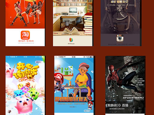 求職作品，求聯(lián)系（個人主頁-ZMjE1NDY5Njg=） - APP界面 - 站酷設計師設計創(chuàng)意789原創(chuàng)素材 - 站酷ZCOOL