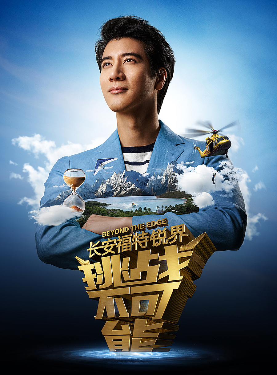 挑战不可能 ii|摄影|修图/后期|billy_lu_原创作品-站酷zcool