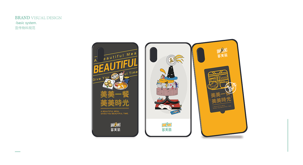 BRAND combination-11月品牌合集(图ZMTM3NDg3ODU2) - 品牌 - 站酷设计师呵二原创素材 - 站酷ZCOOL