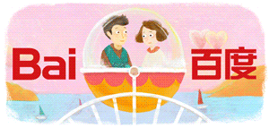 baidu情人节logo动画方案（图ZMjUwMDkyMTY=） - 动画片 - 站酷设计师我的名字叫M原创素材 - 站酷ZCOOL