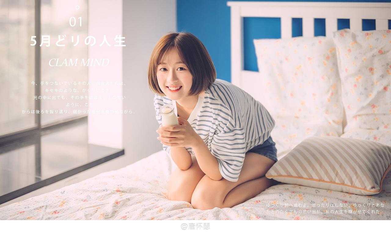 滴滴の夏午（图ZODA4NDAzNDA=） - 人像摄影 - 站酷设计师苏格林的唐怀瑟原创素材 - 站酷ZCOOL