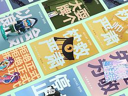 海报