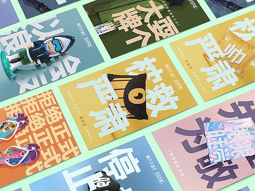 活动大礼包-系列展示海报