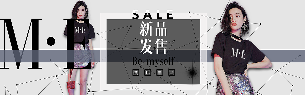 banner（图ZMTQ5MDQyNDQw） - 宣传物料 - 站酷设计师设计界里的小学生原创素材 - 站酷ZCOOL