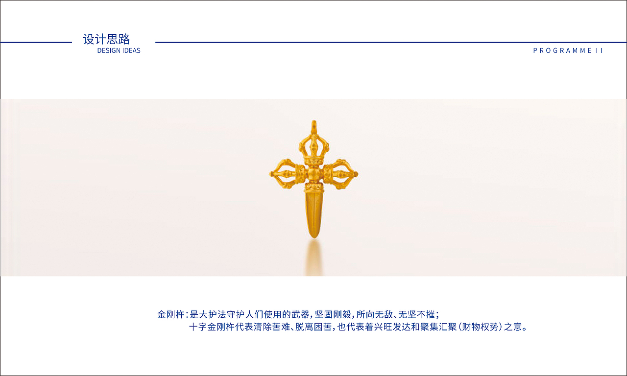 西藏韦陀警用装备品牌形象设计（图ZMTg5NzUzNTE2） - Logo - 站酷设计师予仁设计原创素材 - 站酷ZCOOL