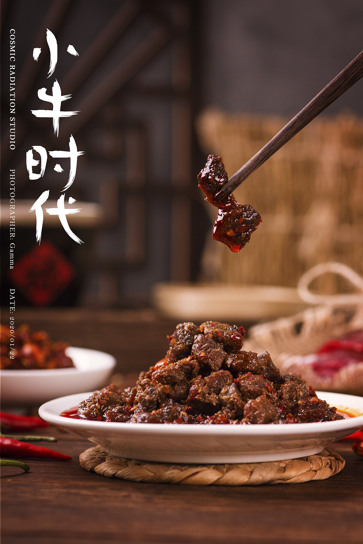 牛肉干（图ZMjA1NzU4Njcy） - 产品摄影 - 站酷设计师餐饮搬砖工原创素材 - 站酷ZCOOL