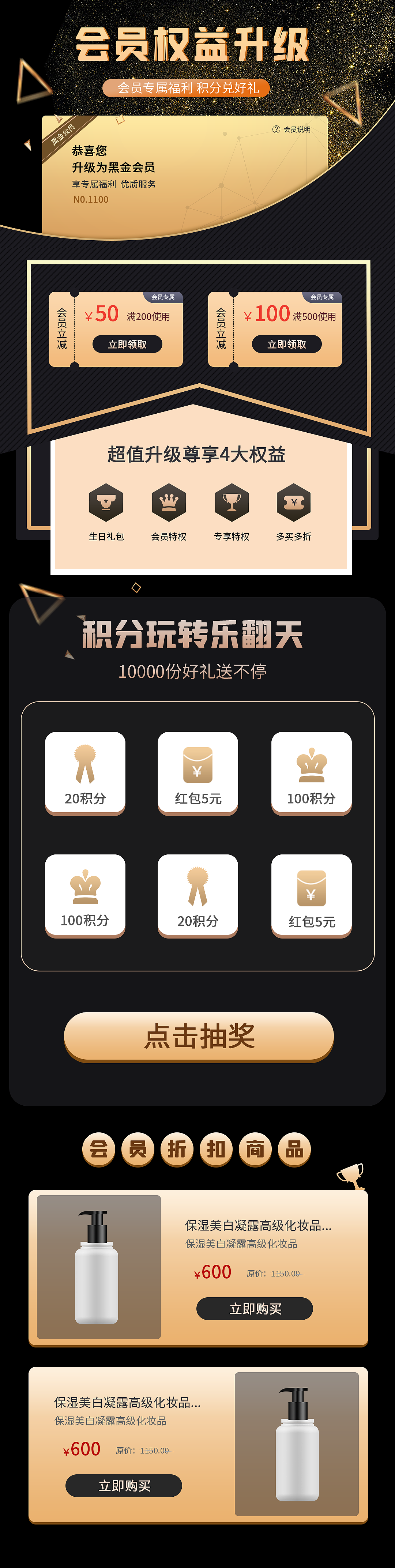 金融交易APP界面 会员卡界面效果图（图ZMjQxOTM2MzQ0） - APP界面 - 站酷设计师bcm0206原创素材 - 站酷ZCOOL