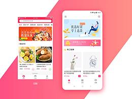 快小二APP