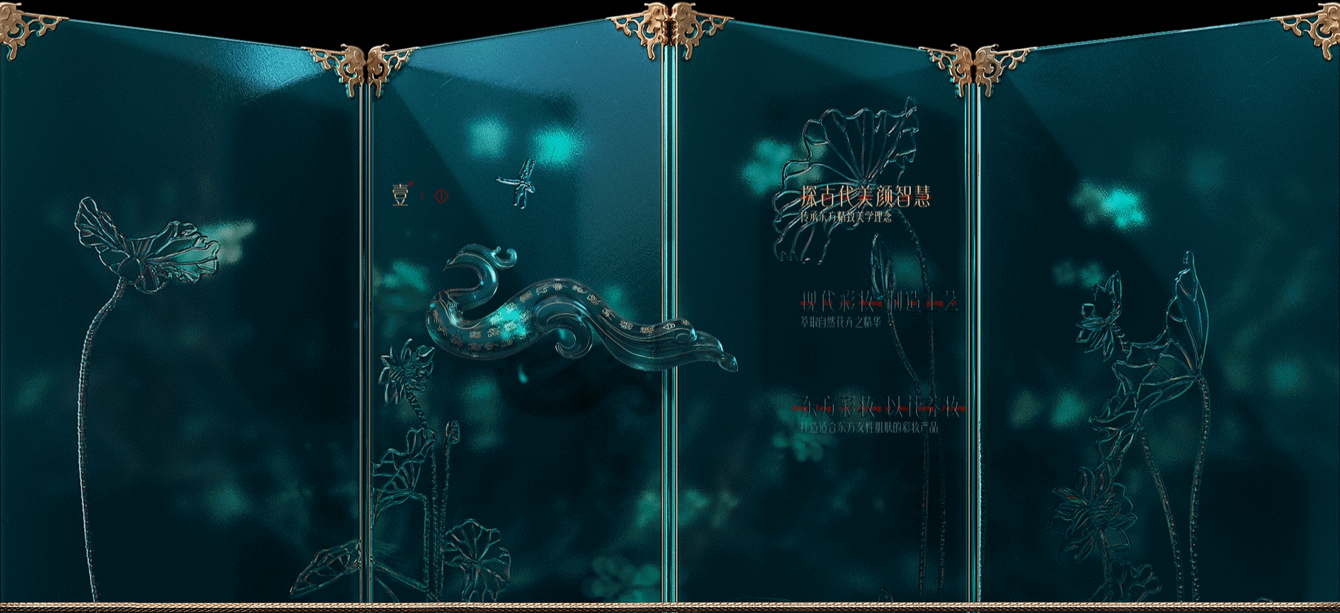 花西子-VI3.0 全新上线（图ZMjU4MzMzMTAw） - 电商 - 站酷设计师文渊设计师原创素材 - 站酷ZCOOL