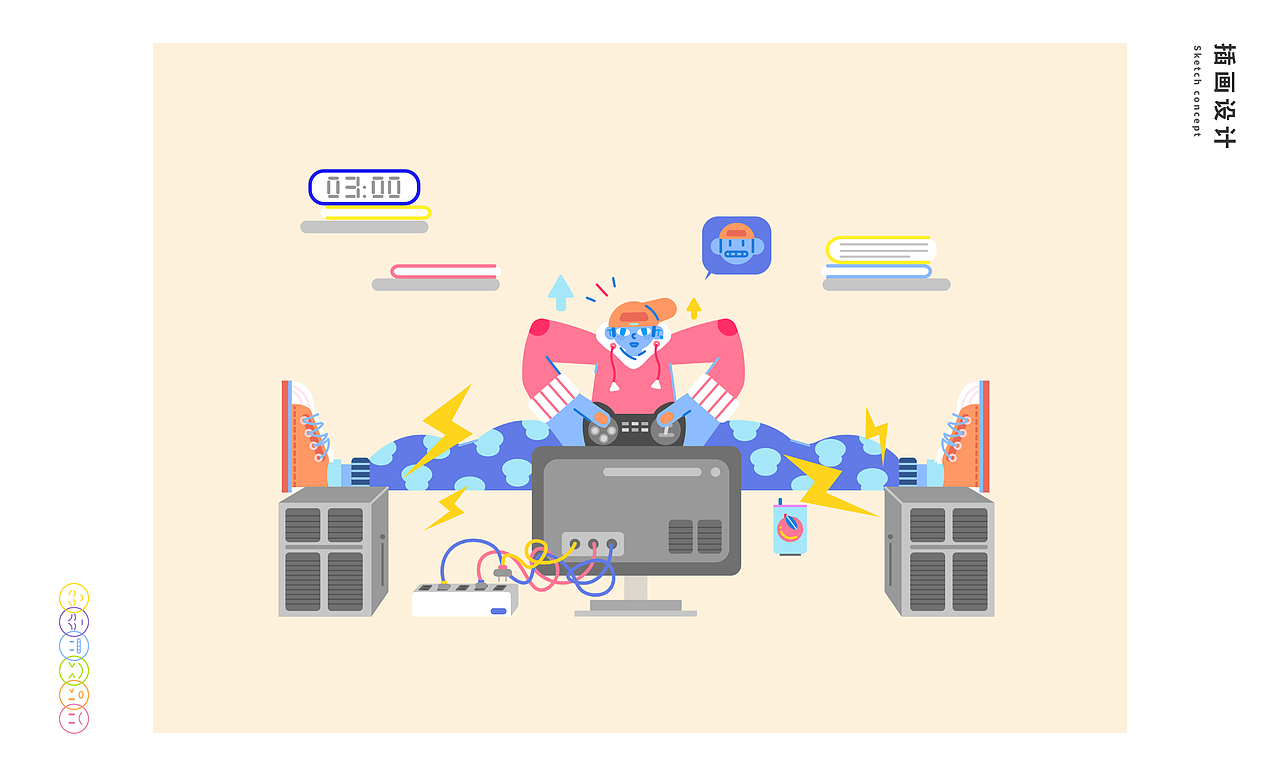 《开动!》年轻人不自主运动的图形文字设计