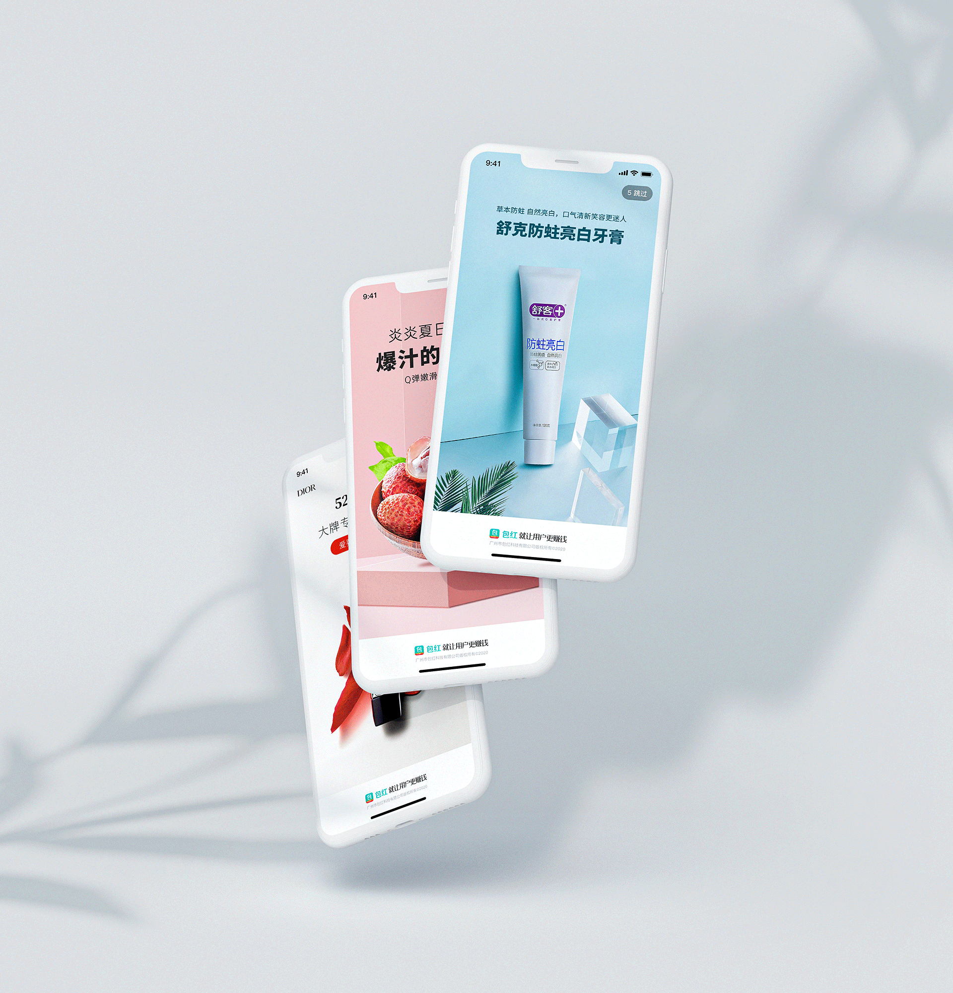 包红-生活社交APP(图ZMjc0MjA4Mzc2) - APP界面 - 站酷设计师波比呀原创素材 - 站酷ZCOOL