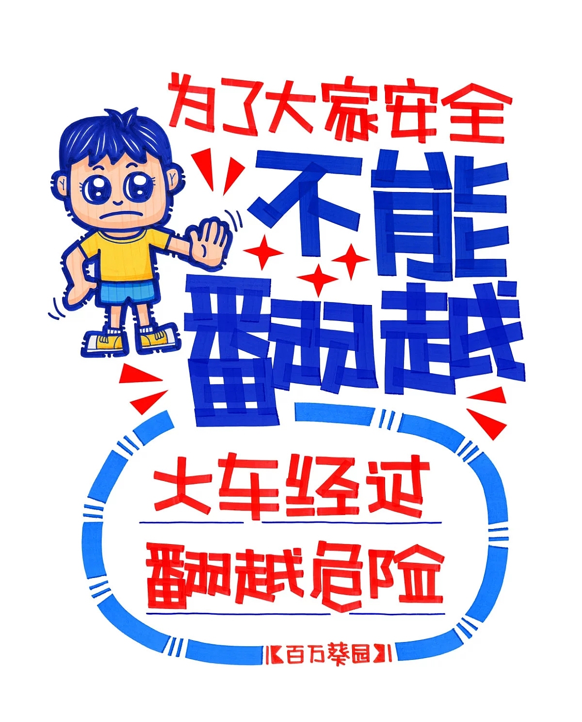 pop习作（图ZNjMxMjQ2MjA=） - 字体/字形 - 站酷设计师BPAT原创素材 - 站酷ZCOOL