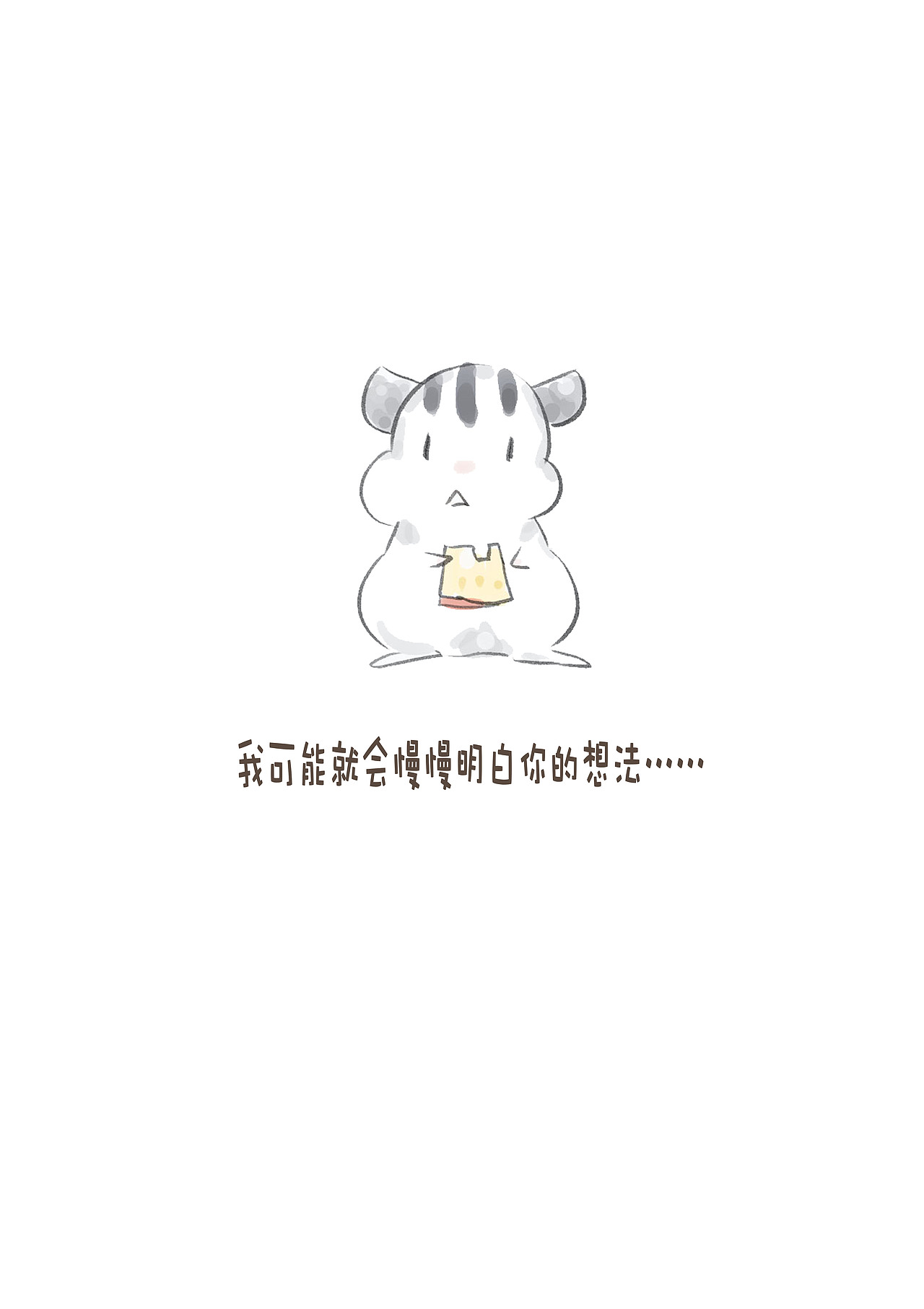 绘本截选（图ZMTM1MDIxMTM2） - 绘本 - 站酷设计师小小青魇呀原创素材 - 站酷ZCOOL