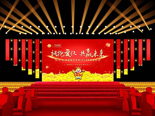 A.O.Smith财审部2019年答谢会——拥抱变化 共赢未来