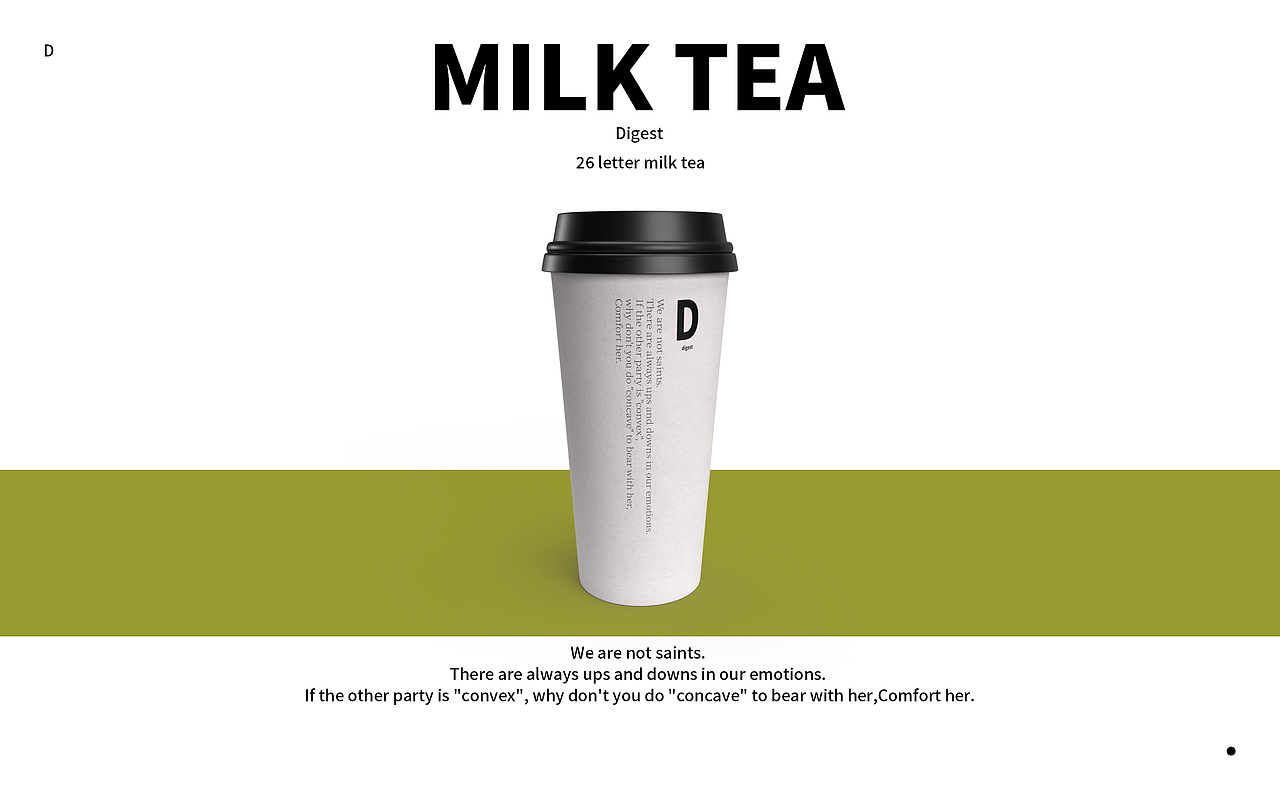 【版式习作】26字母奶茶系列