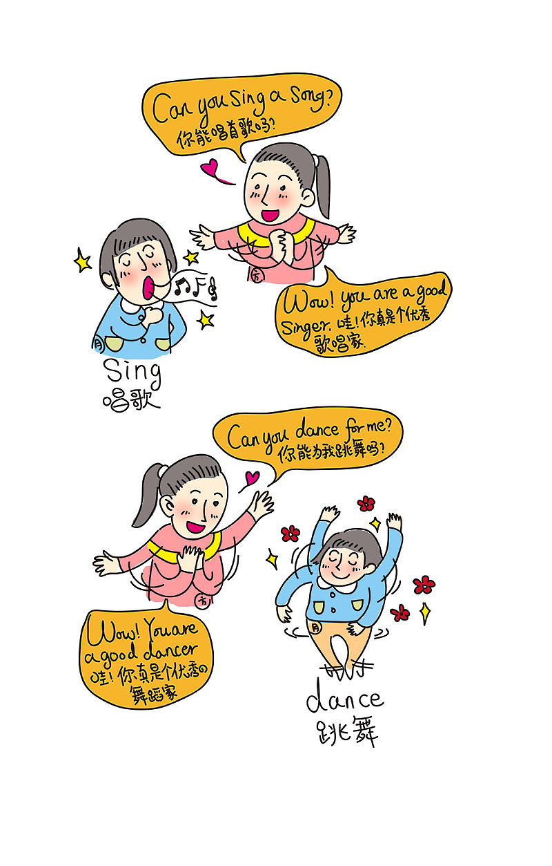 寶寶玩英語(yǔ)7（圖ZMTAwODUyMzI0） - 藝術(shù)插畫 - 站酷設(shè)計(jì)師蒲公英的頭發(fā)原創(chuàng)素材 - 站酷ZCOOL