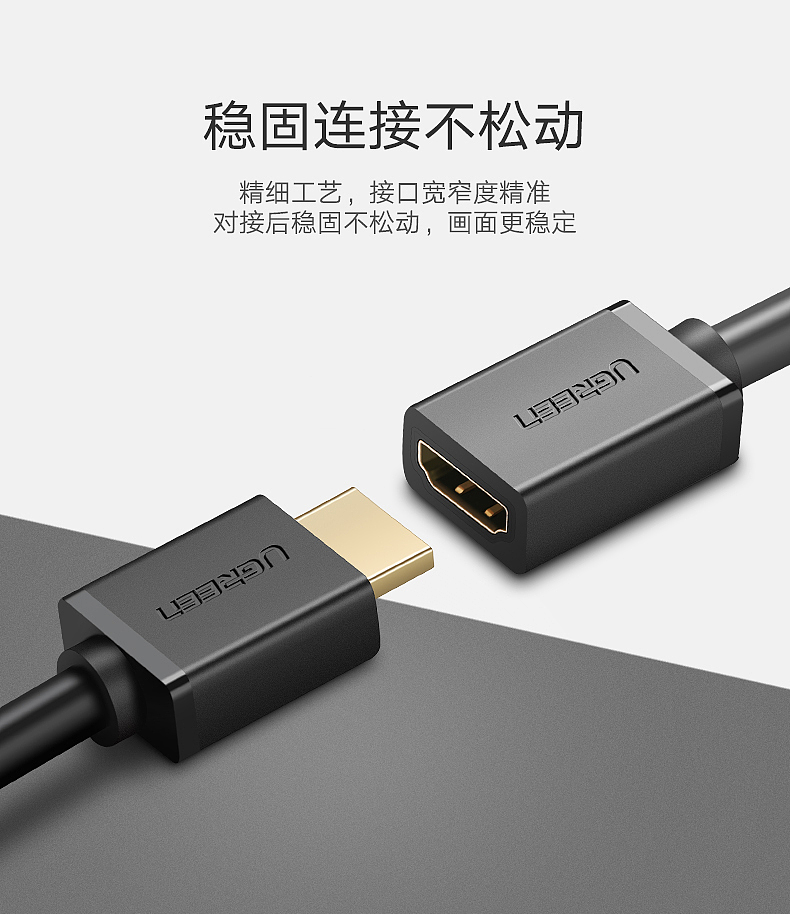 HDMI高清延长线（图ZMTExMDI2OTM2） - 电商 - 站酷设计师不像画原创素材 - 站酷ZCOOL