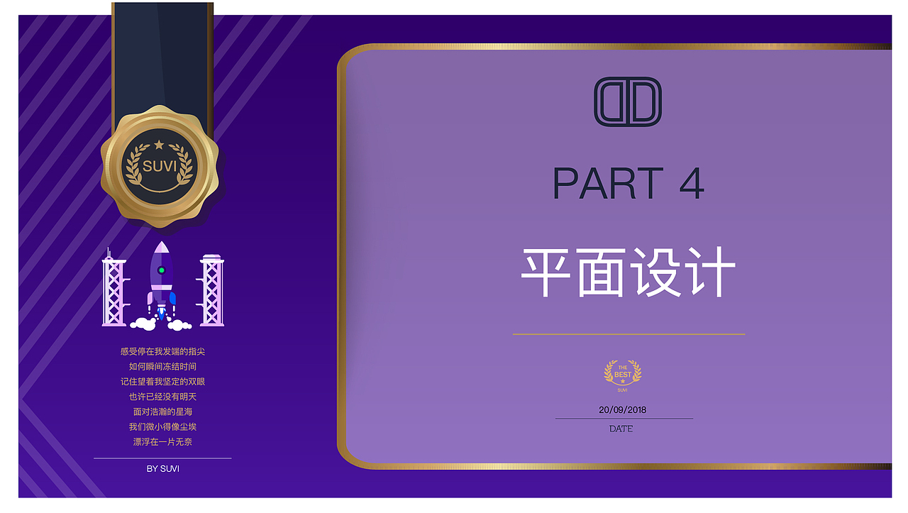2018年作品整理（图ZMTMxMzc1NDE2） - APP界面 - 站酷设计师鸭子不会飞原创素材 - 站酷ZCOOL